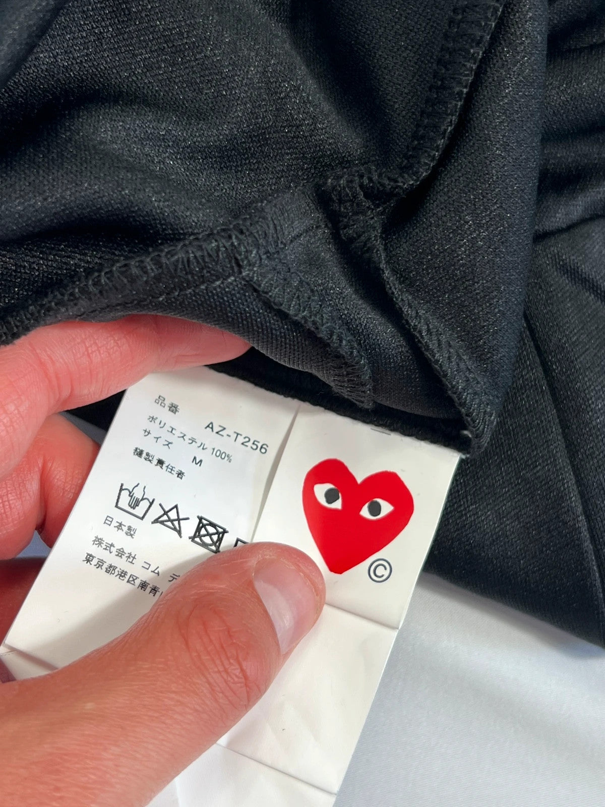 CDG Comme Des Garçons Track Jacket Black