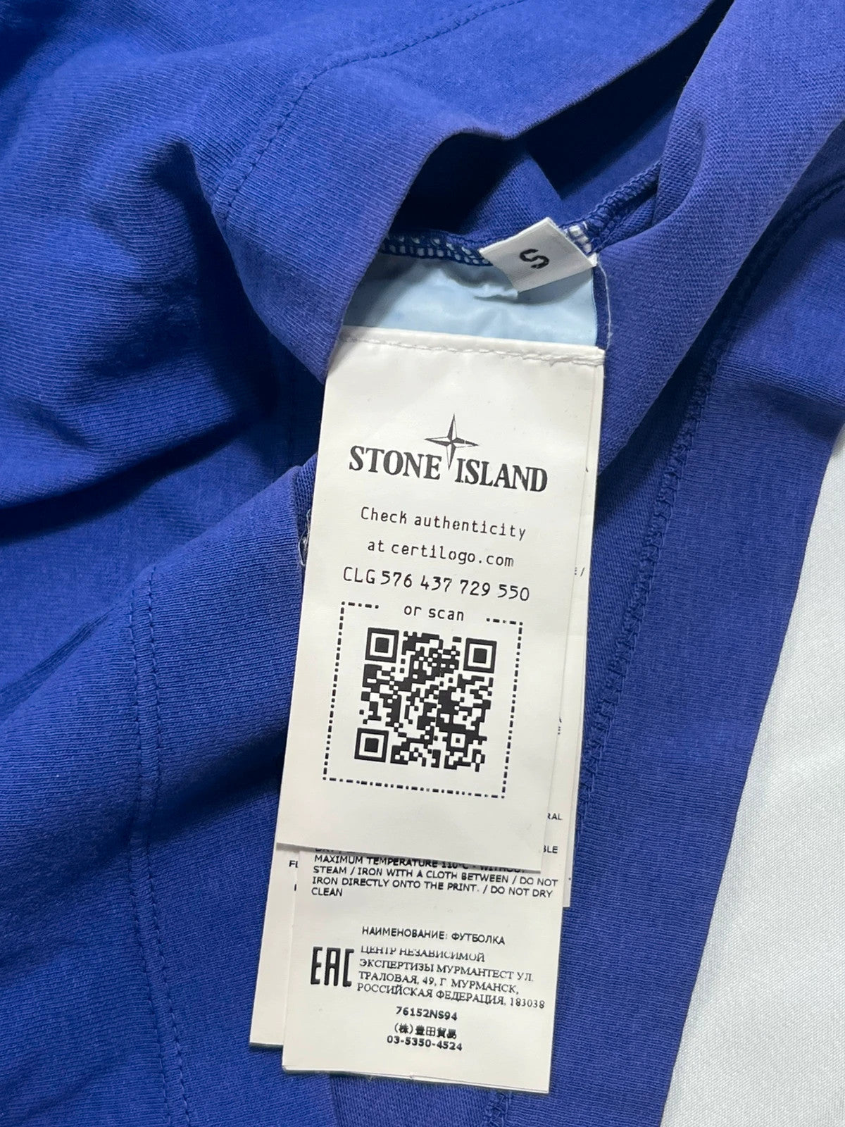 Stone Island Tricromia Royal Blue Tshirt