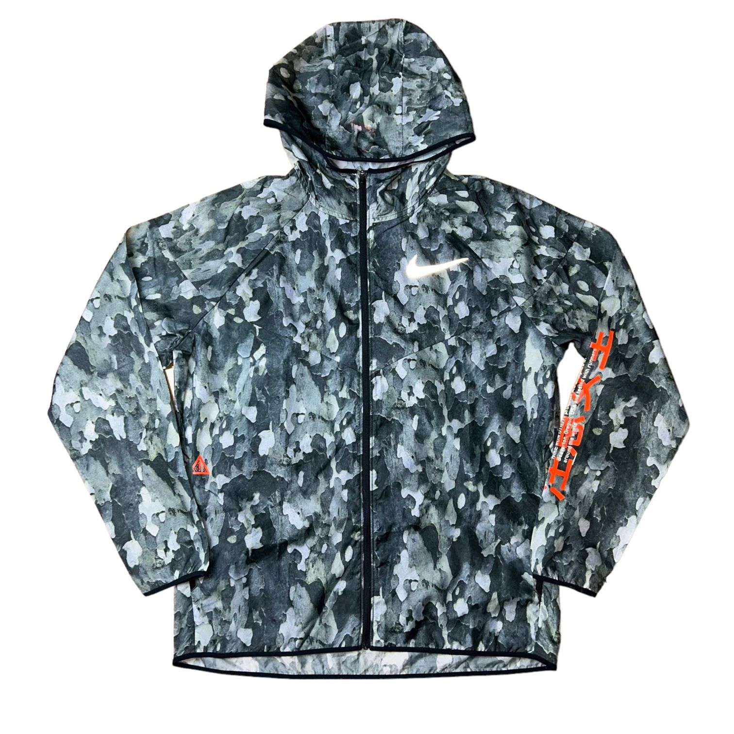 NIKE WINDRUNNER 'CHINESE DARK CAMO'